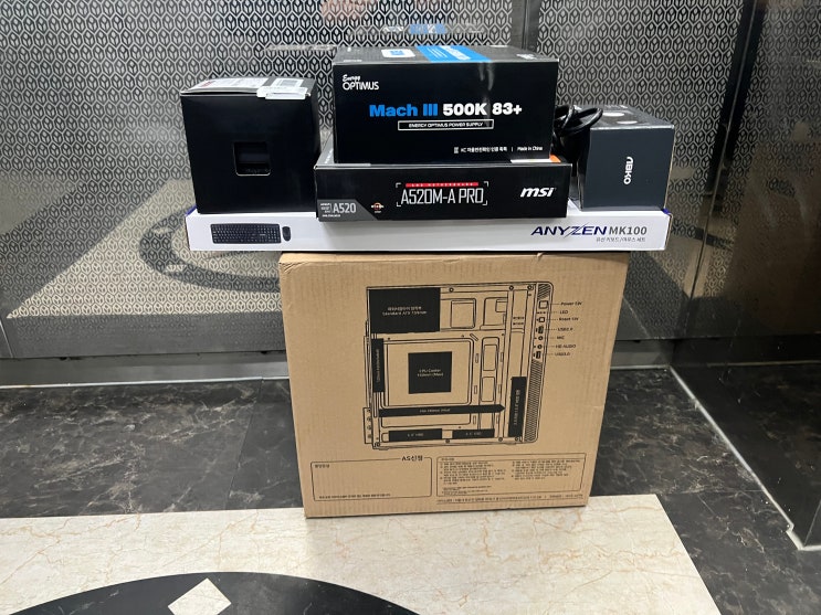   부산 용호동 사무용PC 조립 30만원대 AMD 3200G A520 견적 완벽 가이드