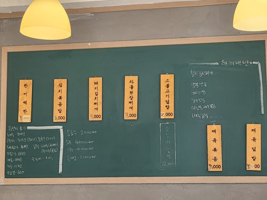 꼬미다 사진 5