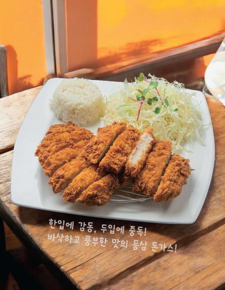  노승일 대표의 인생이야기라밥 문래역점잡은 물고기 무시하다가 인생 망합니다