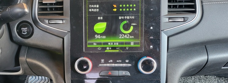  "SM6 비상등 스위치 동작 안됨 당일 수리 과정"