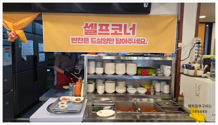 용길이네국밥집 금천시흥점 사진 5