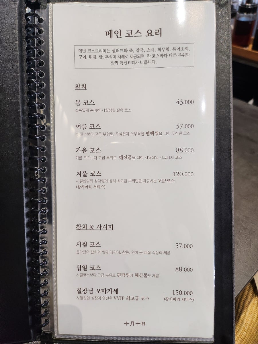 시월십일 사진 6