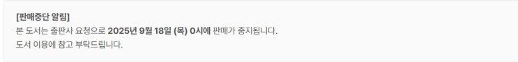  판매중지) 깅기-러브 미 어게인 (9/17)