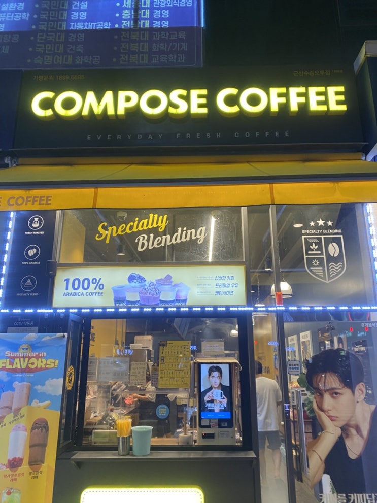  컴포즈커피 신메뉴 징글징글딸기베리 베리펄딸기라떼 딸기솔티카라멜프라페 베리펄딸기주스 딸기치즈케이크스무디 컴포즈딸기 군산수송동카페