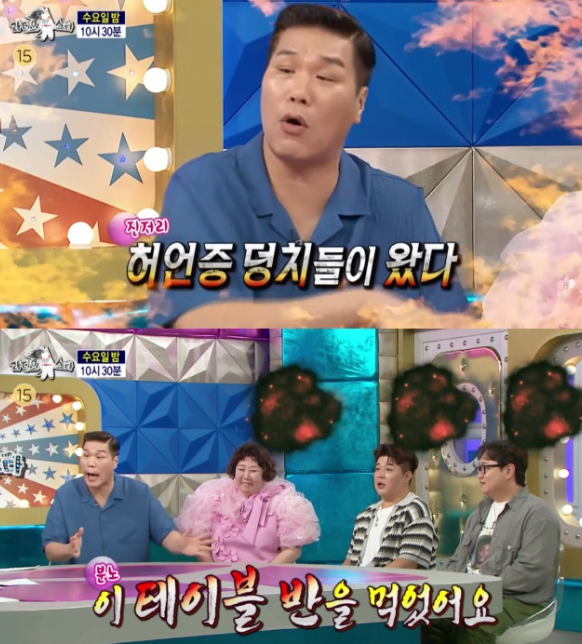  서장훈 “회식비, 차 한 대 값 나왔다”…‘라디오스타’에서 폭로 