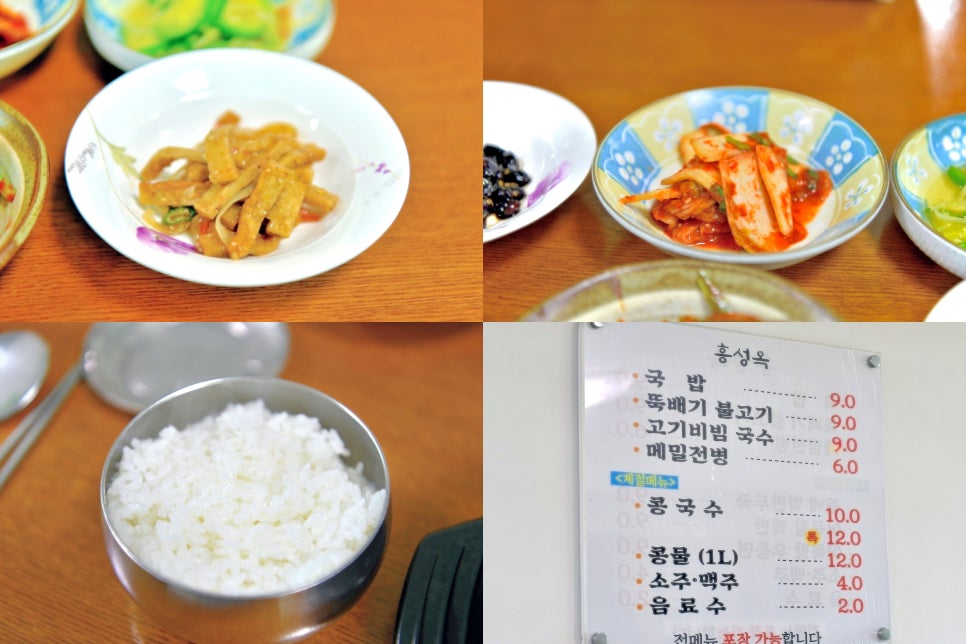 Heungseongok photo 6