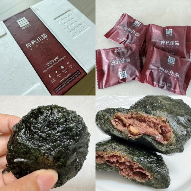  백년화편 밥알찹쌀떡 밥알떡 밥알이 살아있는 식감 좋고 영양가득한 쑥떡 개별포장떡이라 아침식사대용 아이간식 운동간식으로 좋네요! (+ 명절 떡선물세트로도 추천)