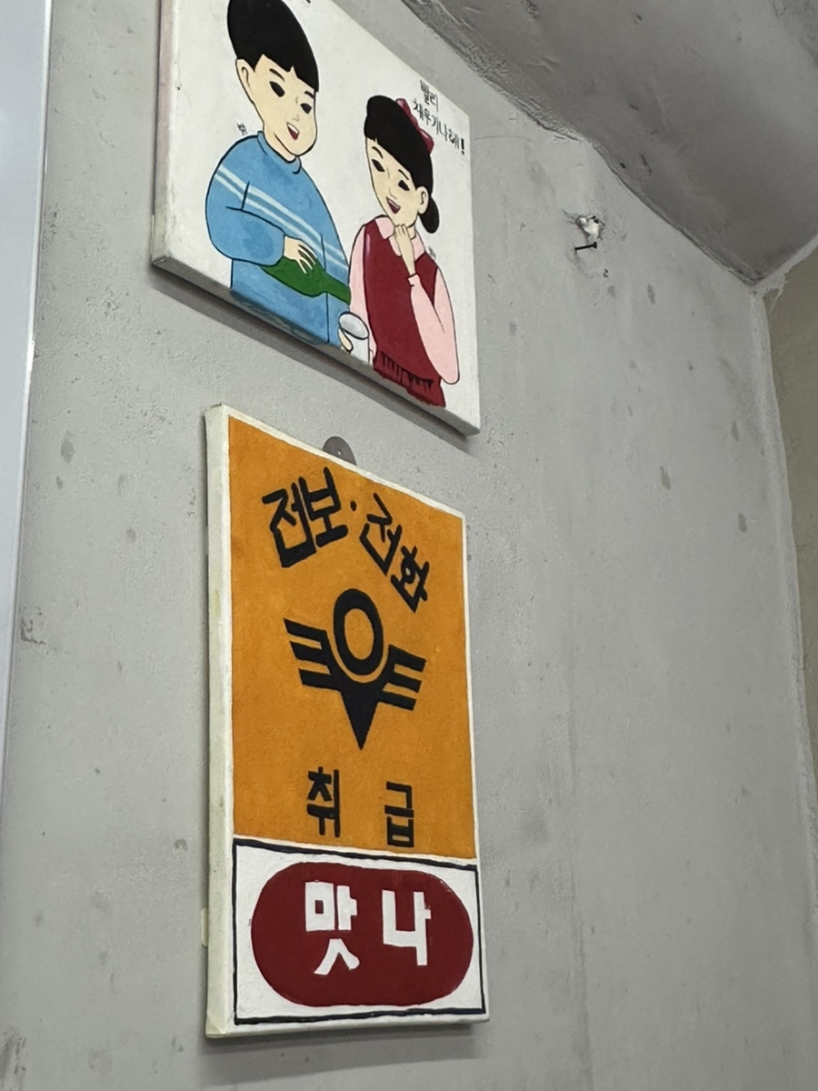 두꺼비랭삼 사진 6