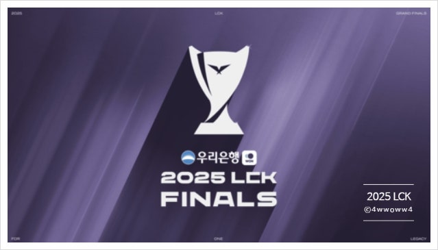 2025 LCK 결승 좌석 배치도, 가성비 명당 자리 추천! 여기 앉으면 선수들 얼굴 다 보임!
