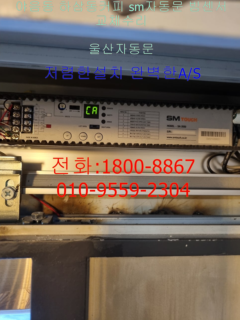 하삼동커피 야음점 사진 6