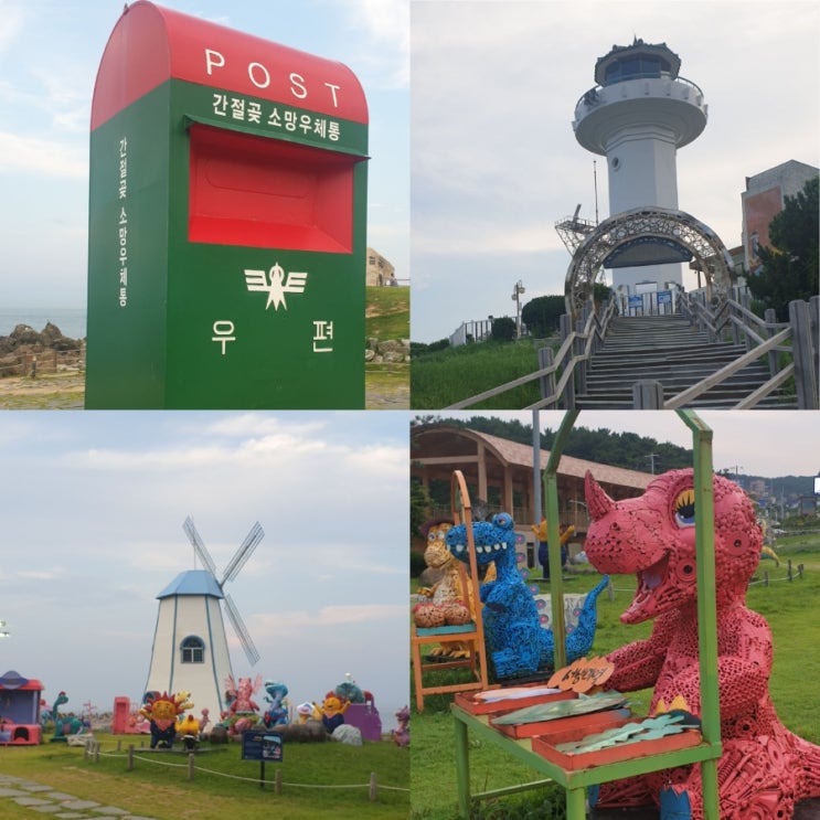  울산여행 가볼만한곳 울산 간절곶 주차장 드라이브 코스