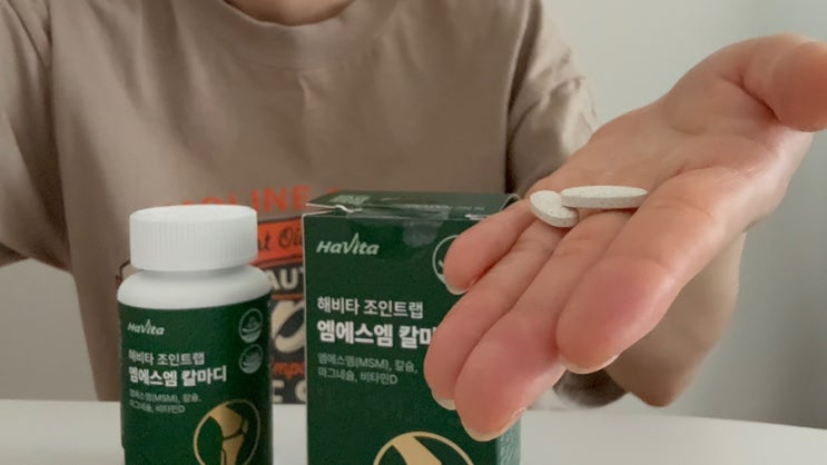  부모님 선물 고민 끝! 골다공증 영양제 & 마그네슘까지 담은 칼마디