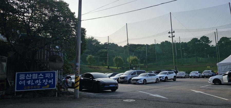 덕진수산여자만 사진 3