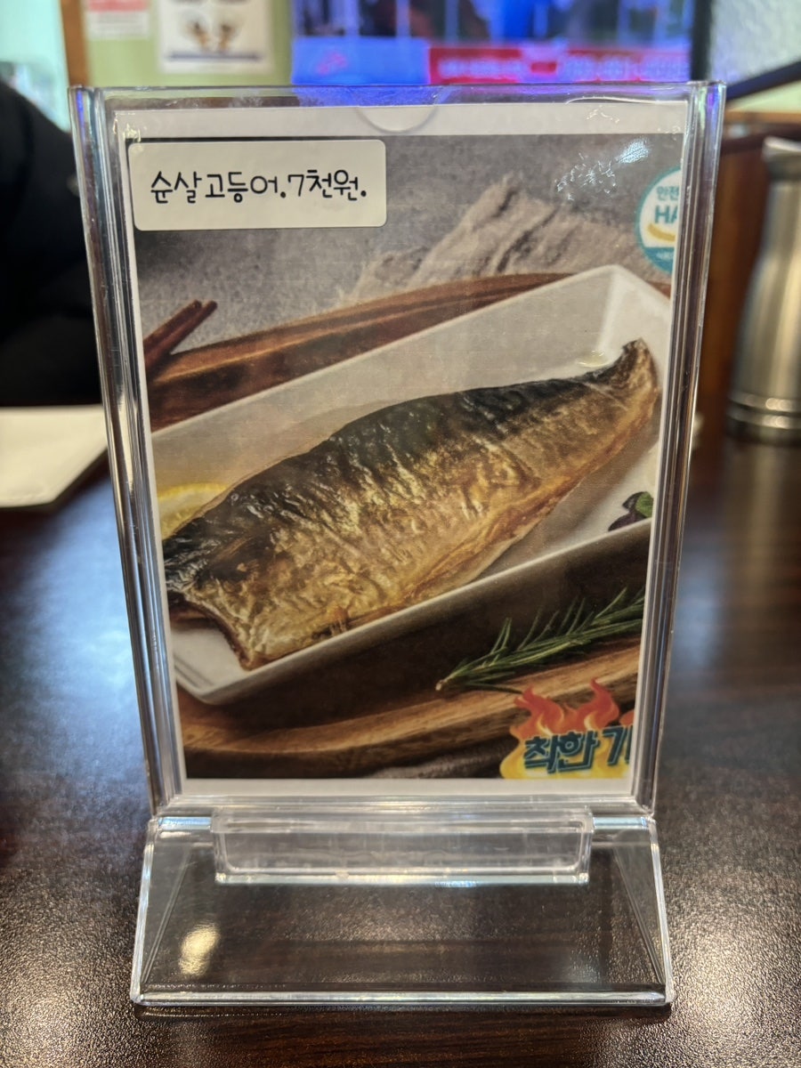 만복미역 대구본리점 사진 5