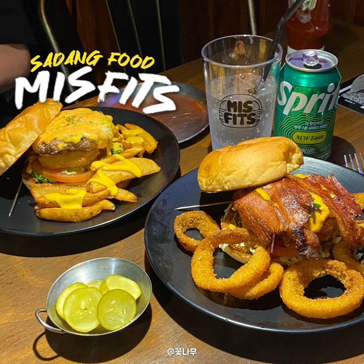  이색적인 훈연 숙성 사당 수제버거 맛집 미스피츠 데이트 후기