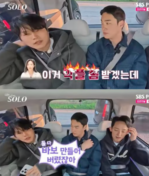  나는 SOLO 27기 영철, 루머에 직접 해명…“허위사실, 검찰 송치됐다”