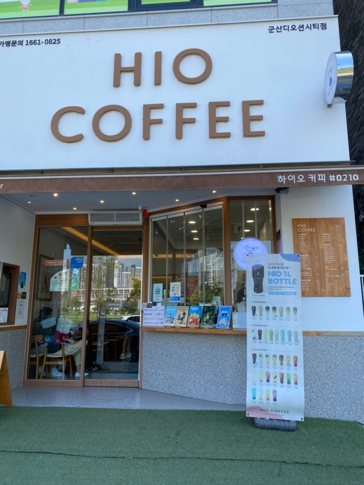  하이오커피 신메뉴 미니붕어빵 미니팥붕어빵 미니크림붕어빵 군산붕어빵 조촌동붕세권 군산커피맛집 군산말차크림라떼 교토우지말차 군산롯데몰카페 HIO COFFEE