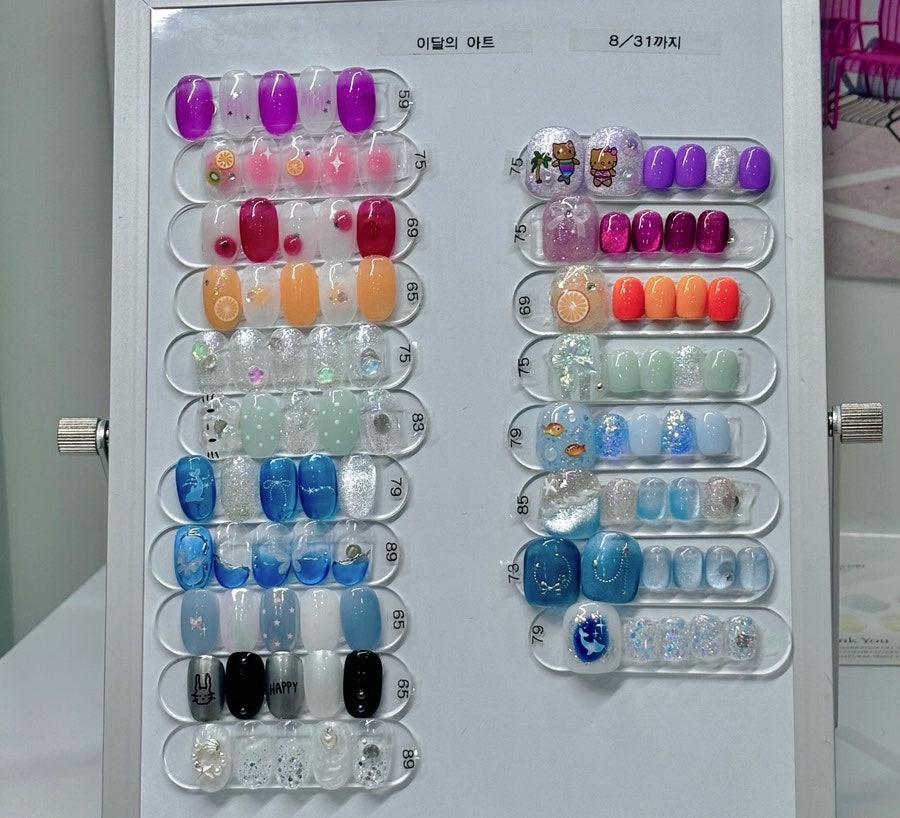 아로네일 사진 6