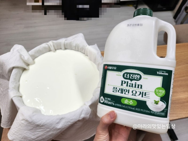 꾸덕 무가당 그릭요거트 만들기 | 서울우유 더 진한 플레인요거트 순수