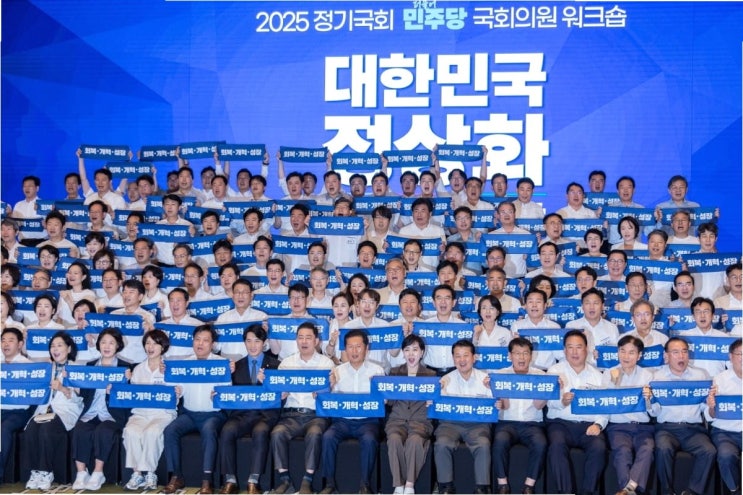 격렬한 논쟁의 중심, '<b>내란특별</b>재판부' 설치 논란: 정치권의... 