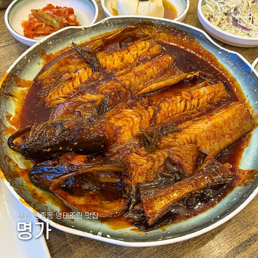 생선전문점 명가 본점 사진