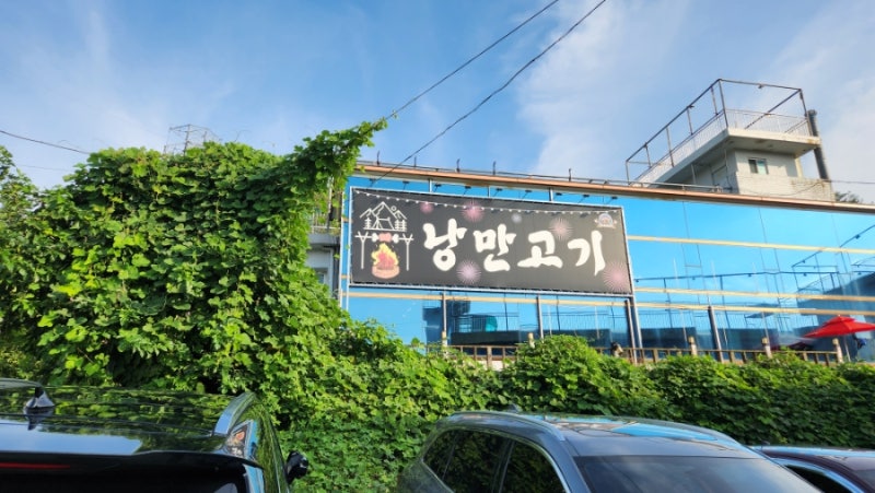사진 2