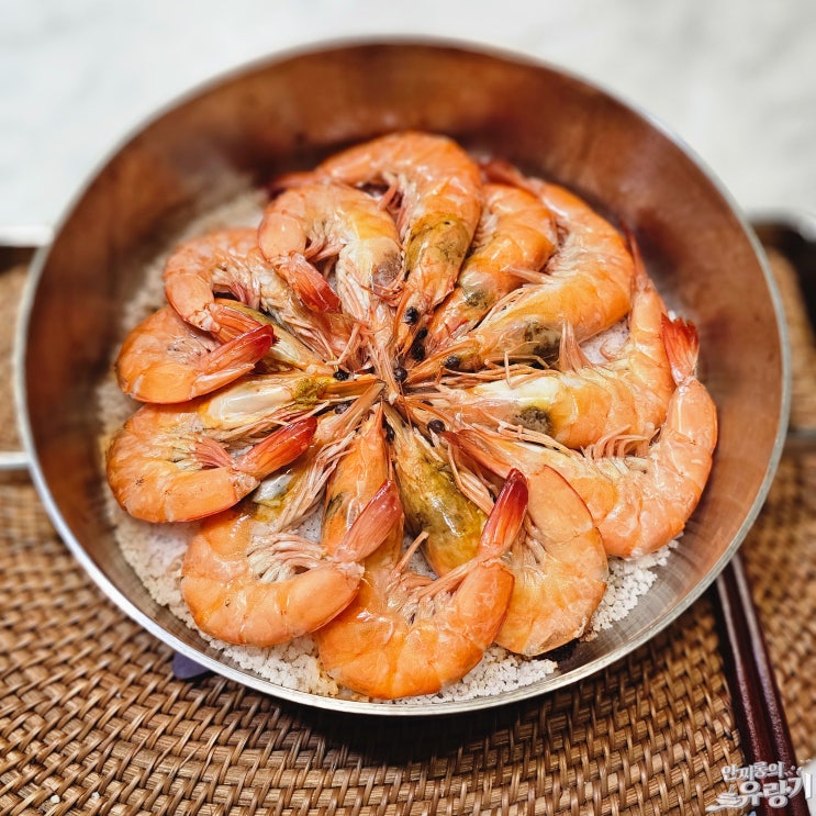  10월 제철음식 새우 소금구이 하는법 집에서 소금 새우구이 레시피 10월 제철 해산물