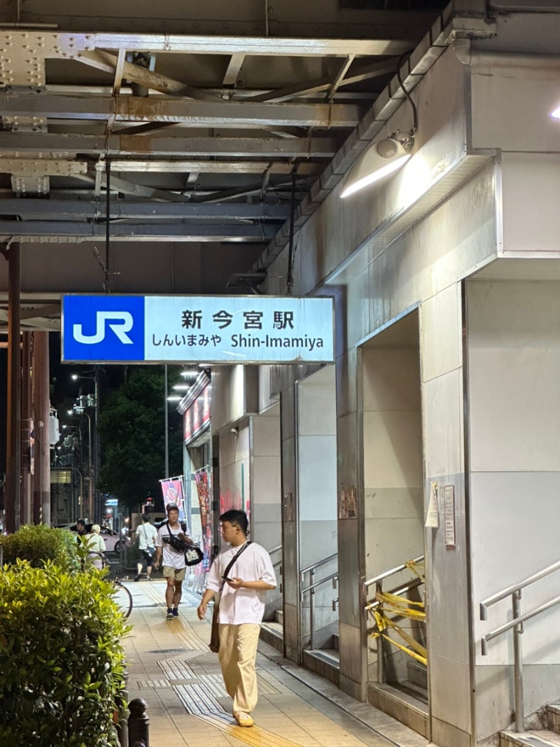 386.Osaka ep1.옆 동네 여행 옴, 린쿠아울렛 : 네이버 블로그