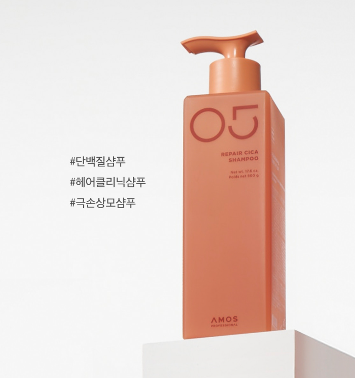 손상모 & 예민 두피 동시 케어! 아모스 리페어 시카 샴푸 추천