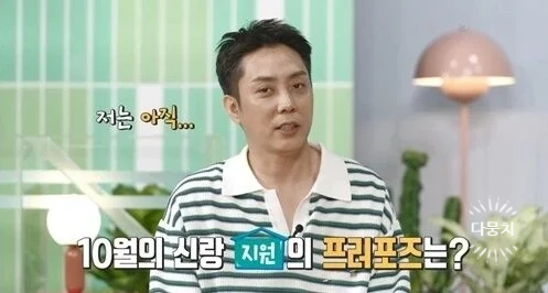<b>은지원</b>, 10월 결혼 임박, 아직 <b>프러포즈</b> 안 했다 솔직 고백