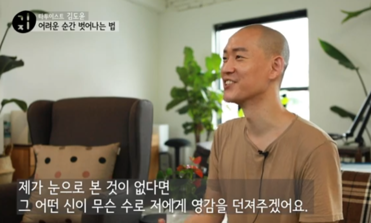  "문신 합법화" 눈앞  드디어 바뀌는 타투의 미래