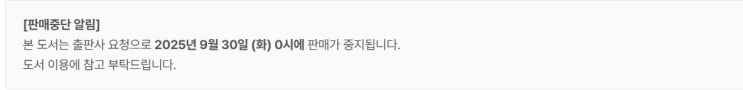  판매중지) 첼리아케-스턴트 (9/29)
