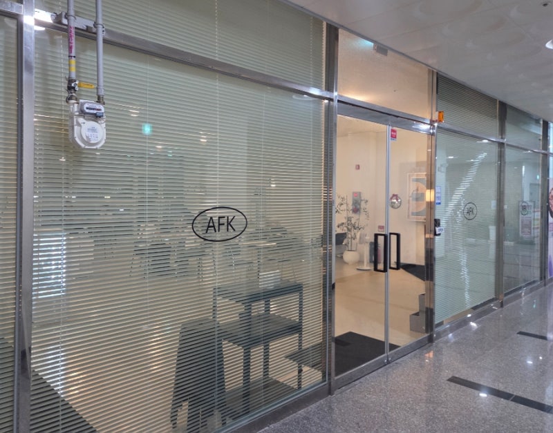 AFK