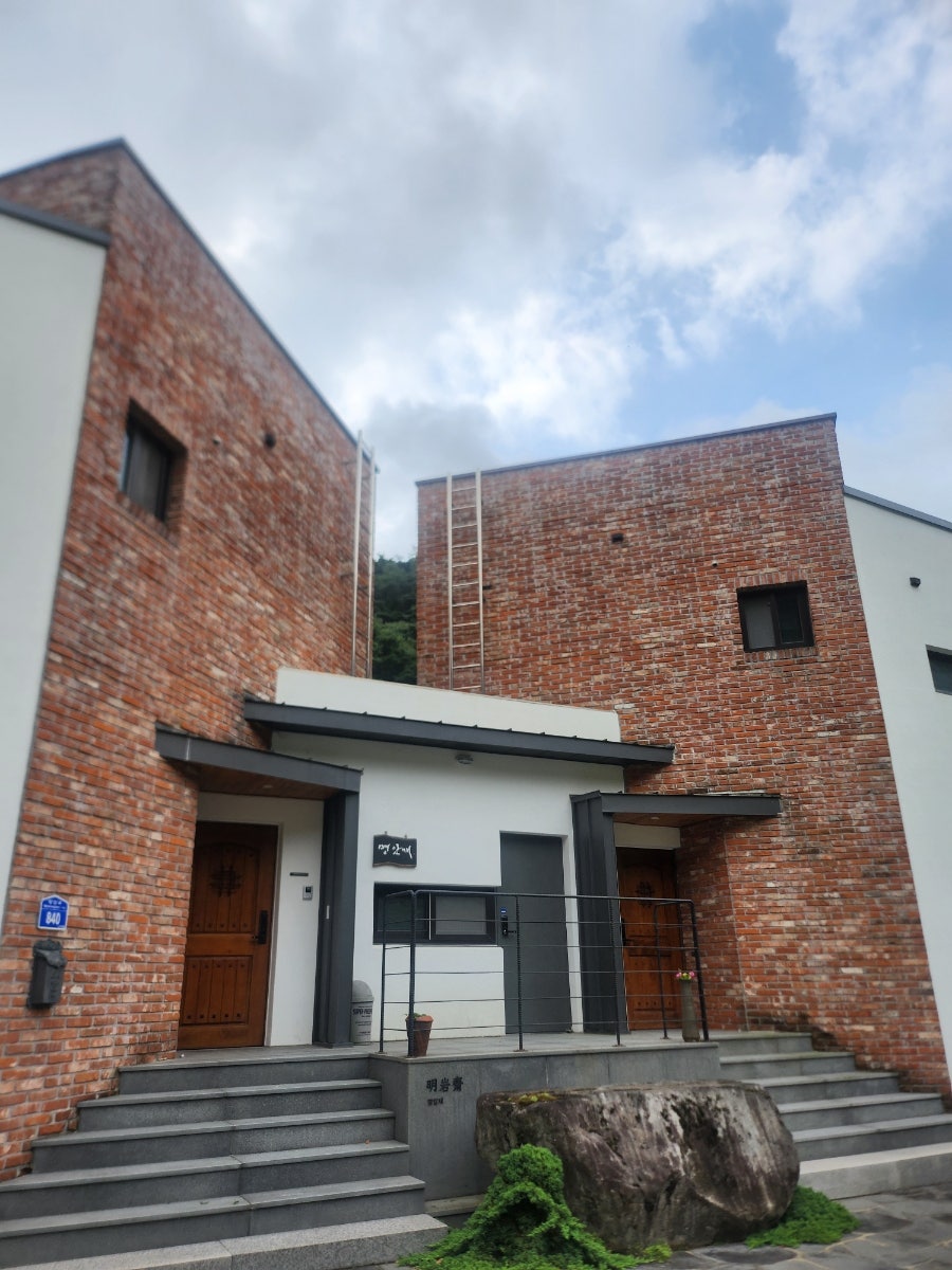 명암재 사진 1