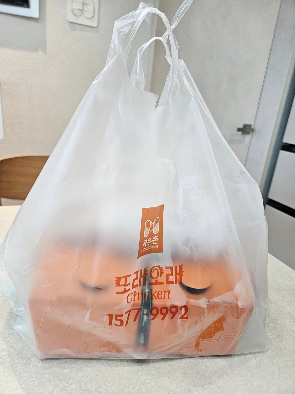 또래오래 의왕오전점 사진 2
