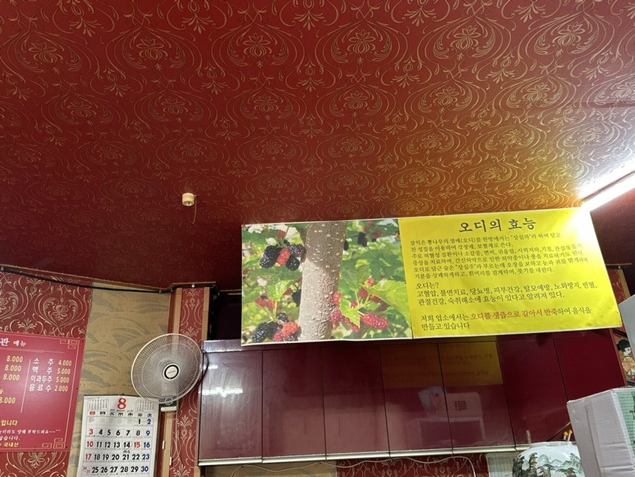 대동관 사진 5