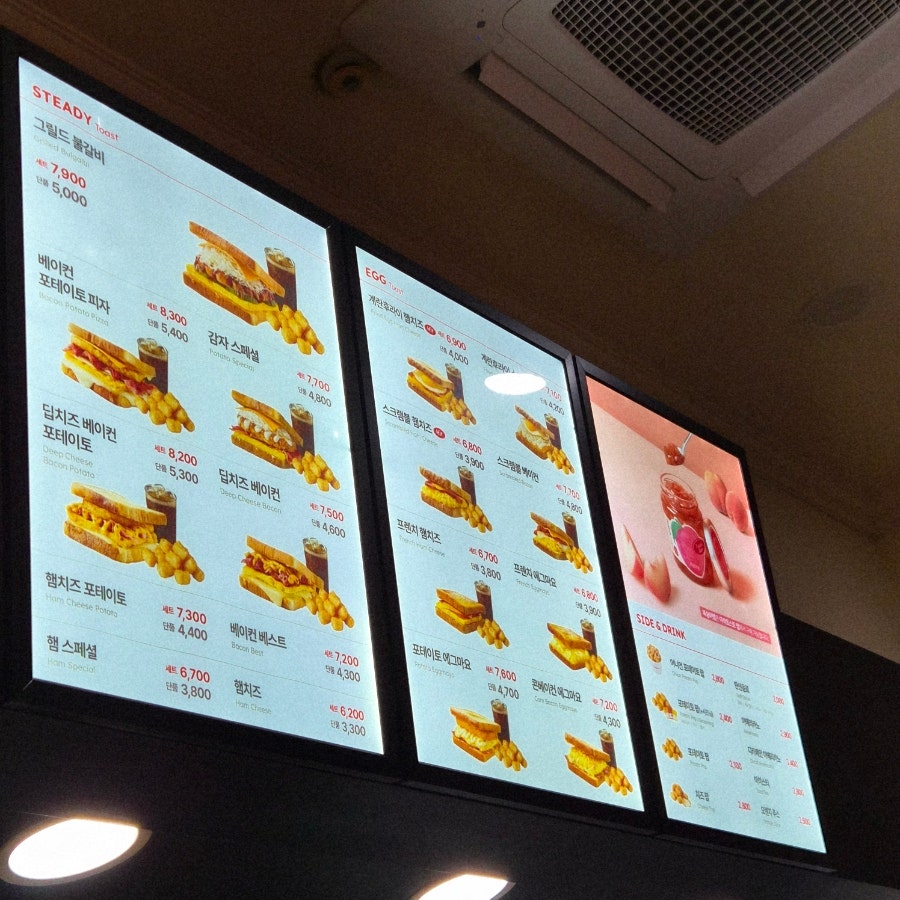 이삭토스트 광명어반브릭스점 사진 1