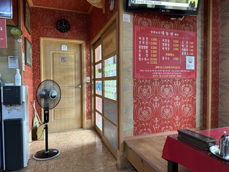 대동관 사진 3