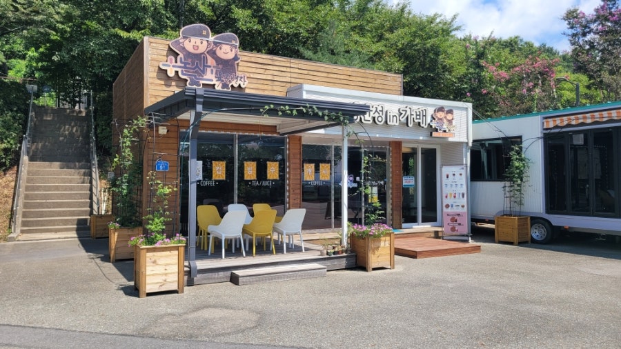 Noseongsanseongingabae photo 2