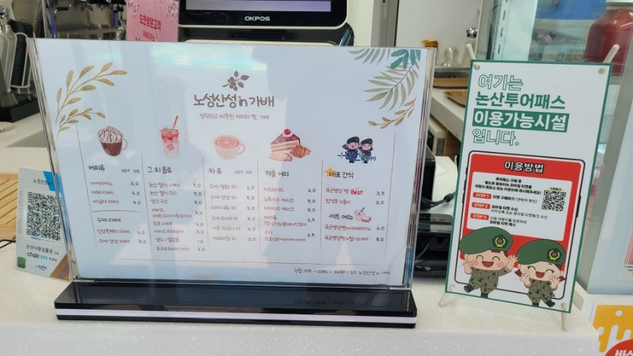 Noseongsanseongingabae photo 3