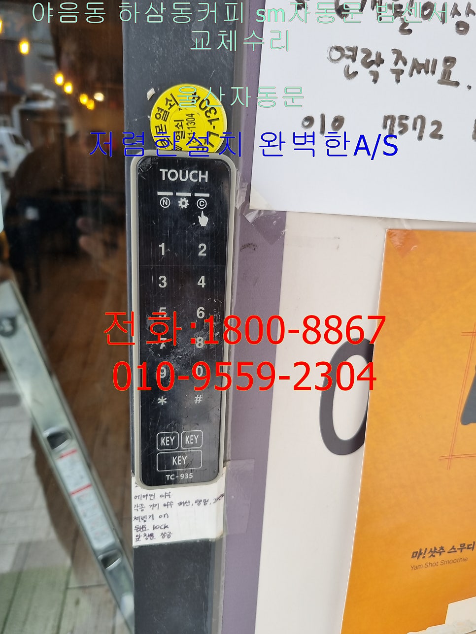 하삼동커피 야음점 사진 2