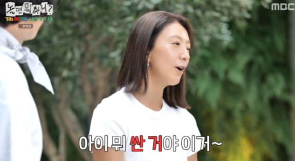  ‘놀면 뭐하니?’ 유재석·하하, ‘80s 서울가요제’ MC로 김희애 전격 섭외 