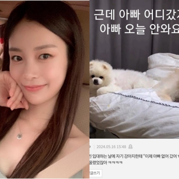 '이미 오래전 <b>결별</b>' 4살 연상연하 BTS <b>지민</b>X<b>송다은</b>, 군 입대... 