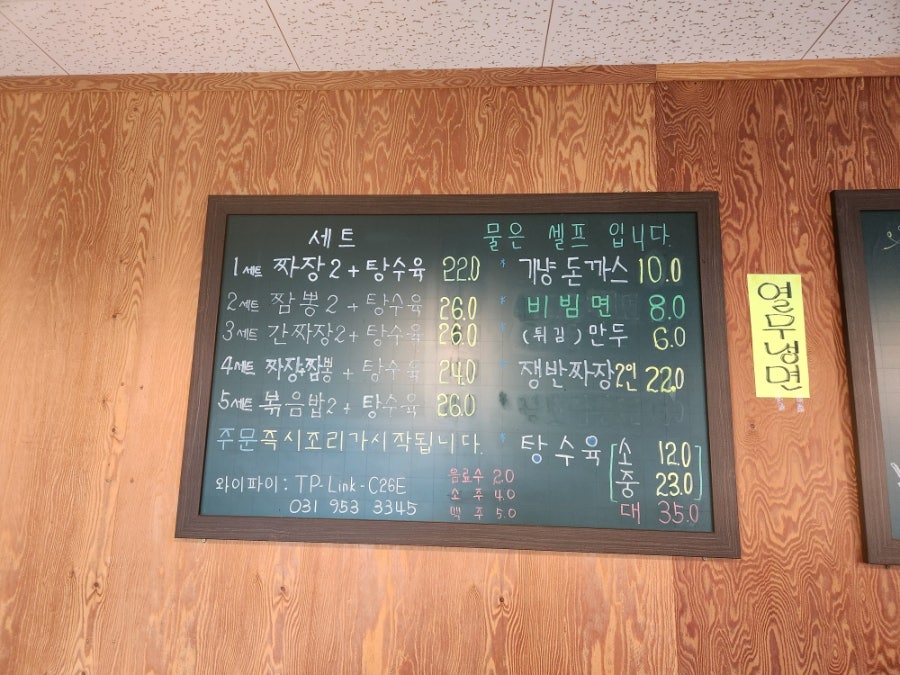 대운각 사진 3
