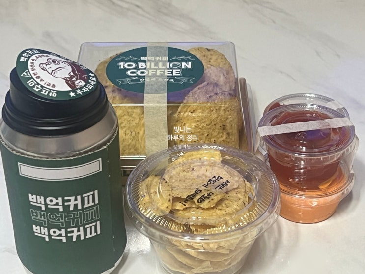 백억커피 카라멜팝콘 대신 나초에 칠리소스, 치즈소스