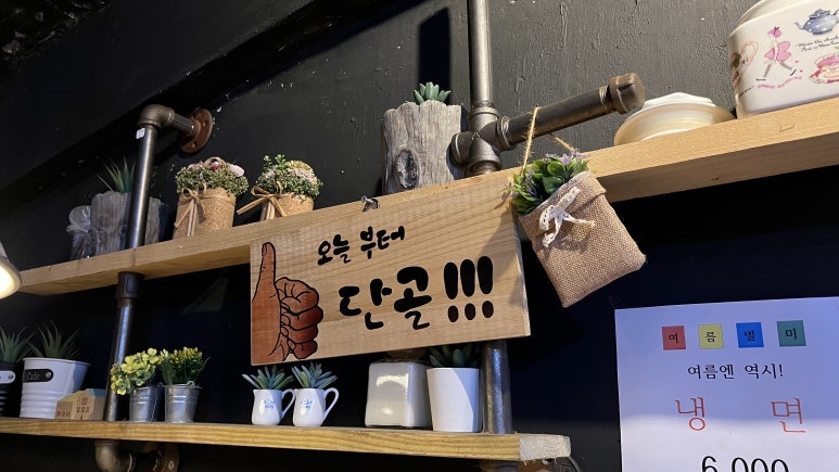 족발자리 성연점 사진 4