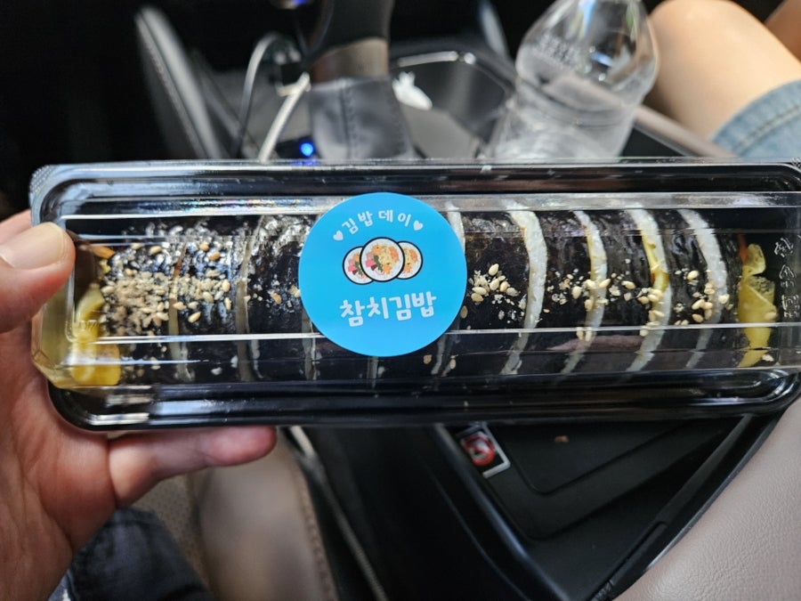 집김밥 사진 5