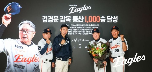 <b>한화</b>이글스 선발 김인환... 김경문감독의 엉망진창 <b>선수단</b> 관리