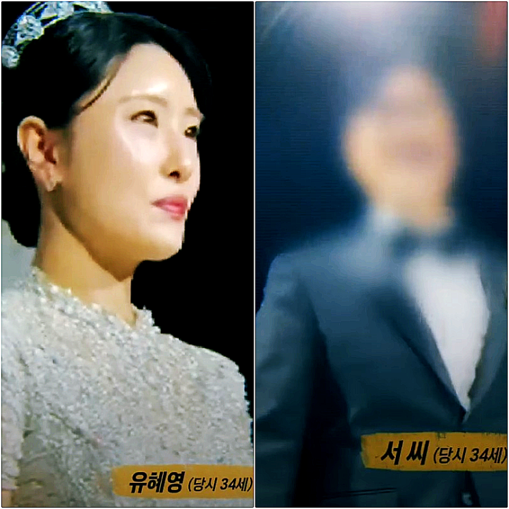 [그것이알고싶다] “우발적 살인” 아내 유혜영 사망 살인 사건, 범인 남편 서씨 재판 미공개 쟁점 총정리