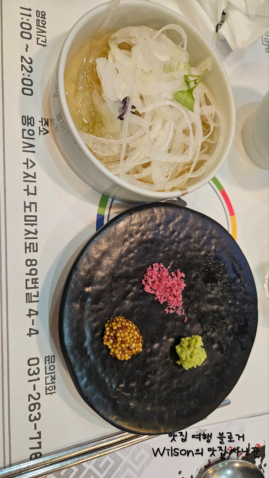 희가원 사진 2